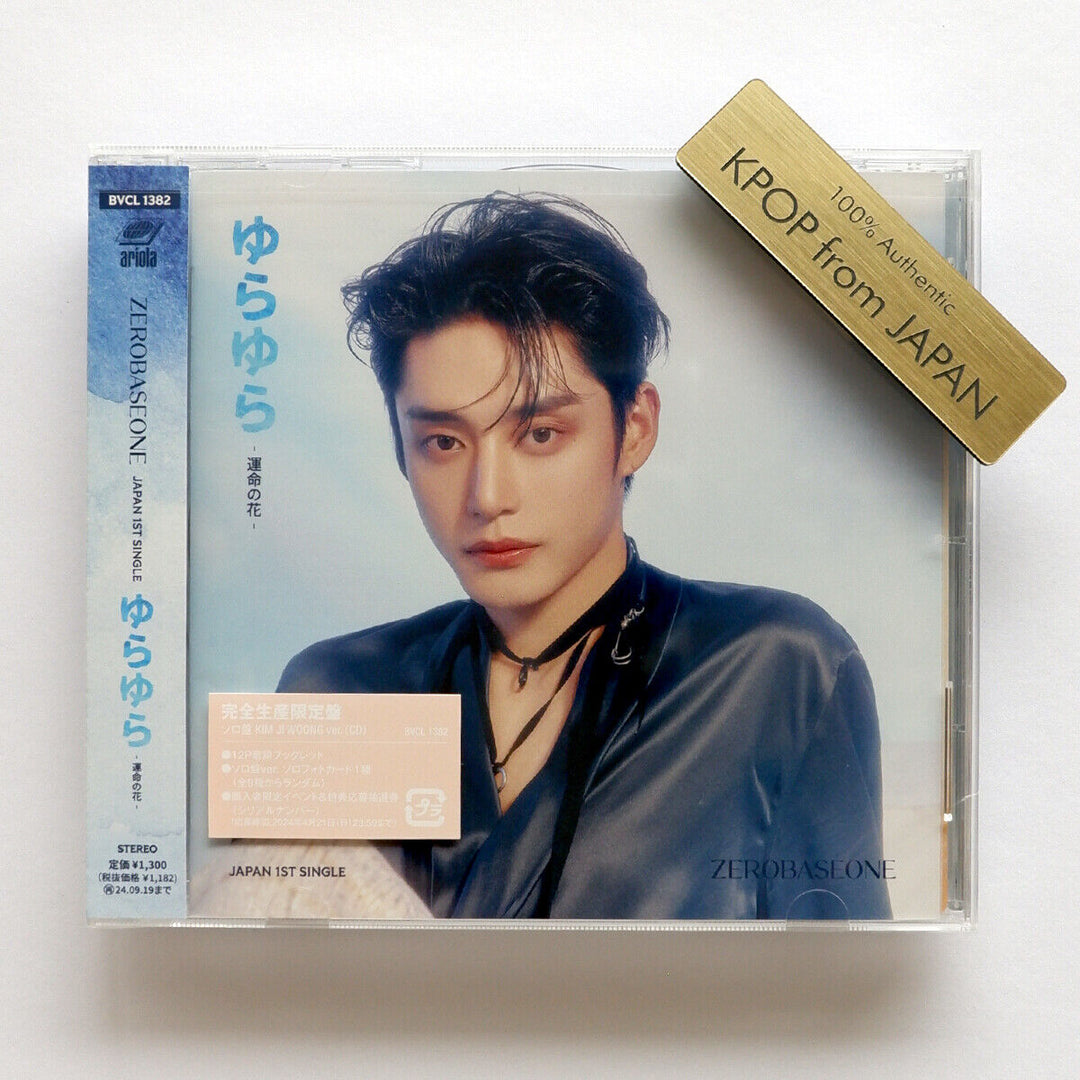 Unopened ZB1 Yurayura Japan Album ZEROBASEONE A B SOLO Photocard