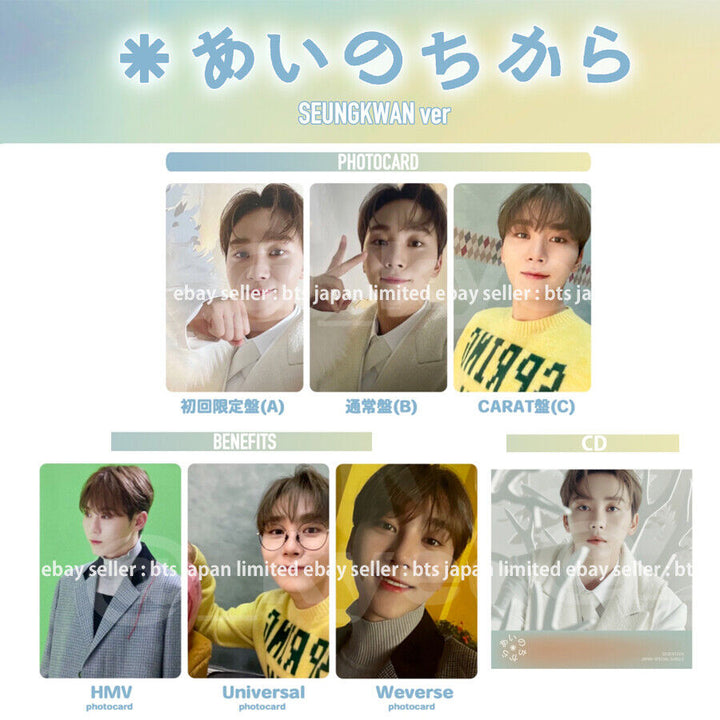 SEVENTEEN SEUNGKWAN Power of love Ainochikara Official Photocard Carat Weverse