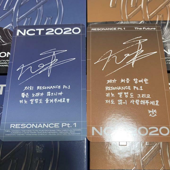 NCT2020 SHOTARO RESONANCE pt.1 KIHNO Official Photo card Past Future ver. PC