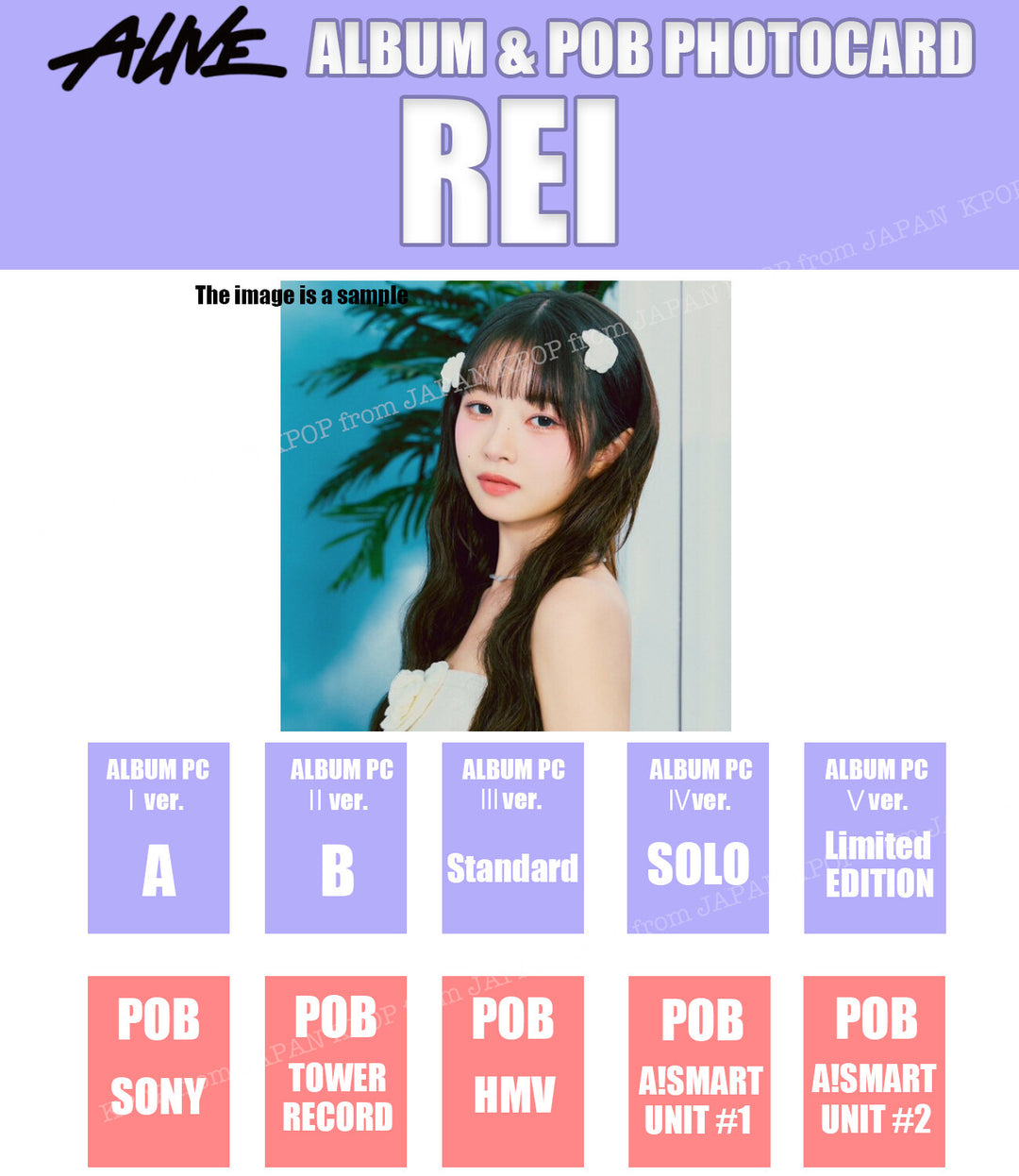 varientimages