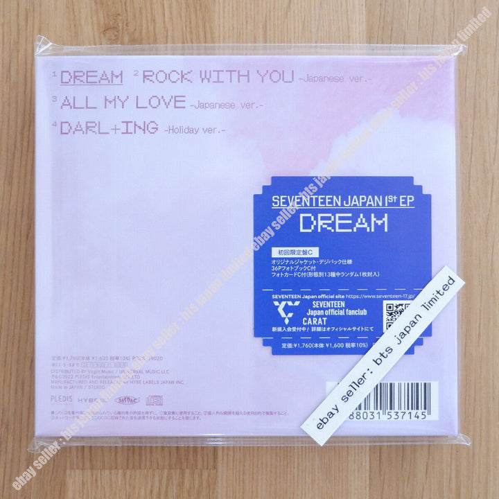 SEVENTEEN DREAM Japan Limited A / B / C / D / S / F / CARAT Club de fans 