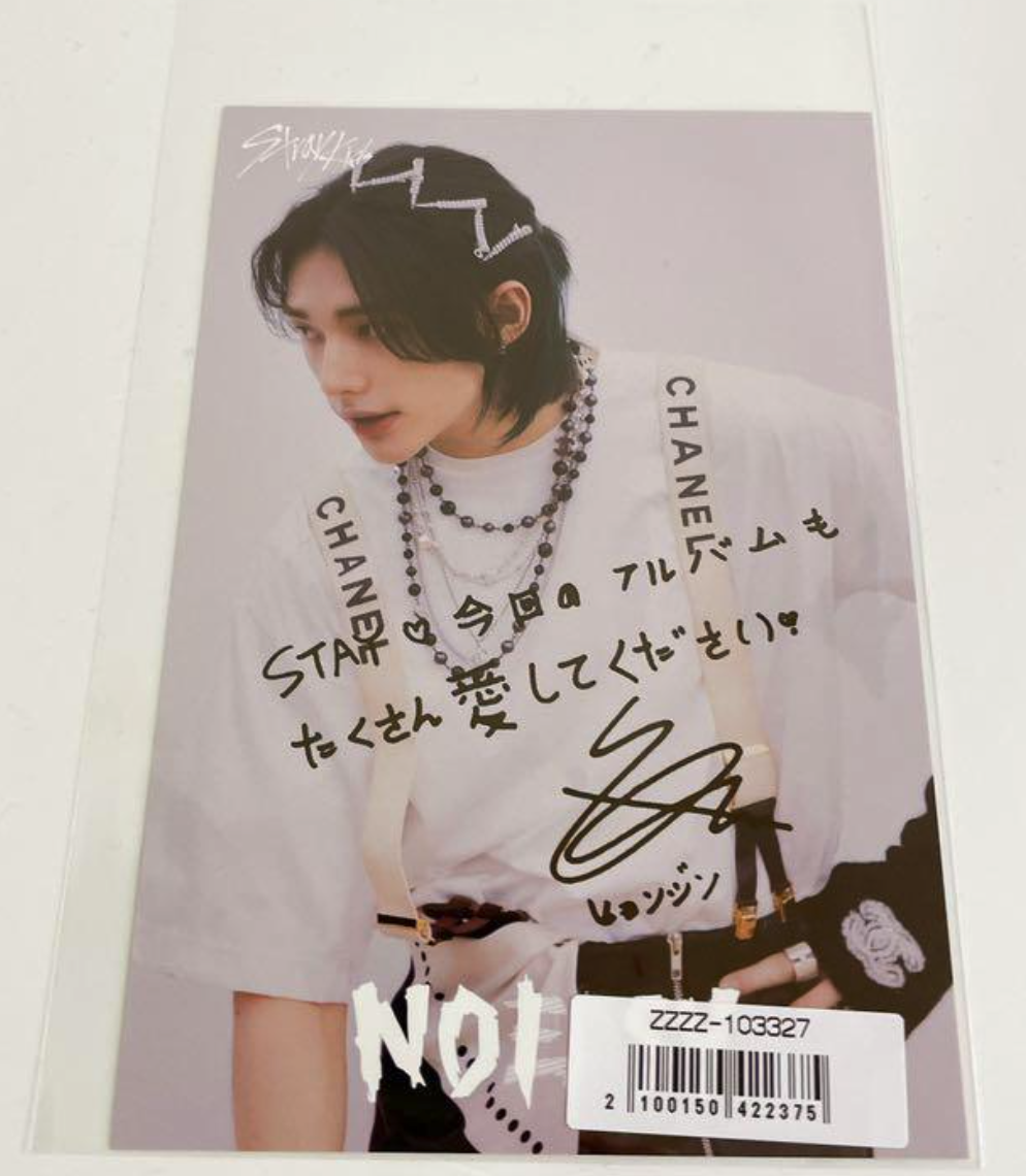 Stray Kids Hyunjin NOEASY Sony Music Official Post cards Postcard PC NOISY