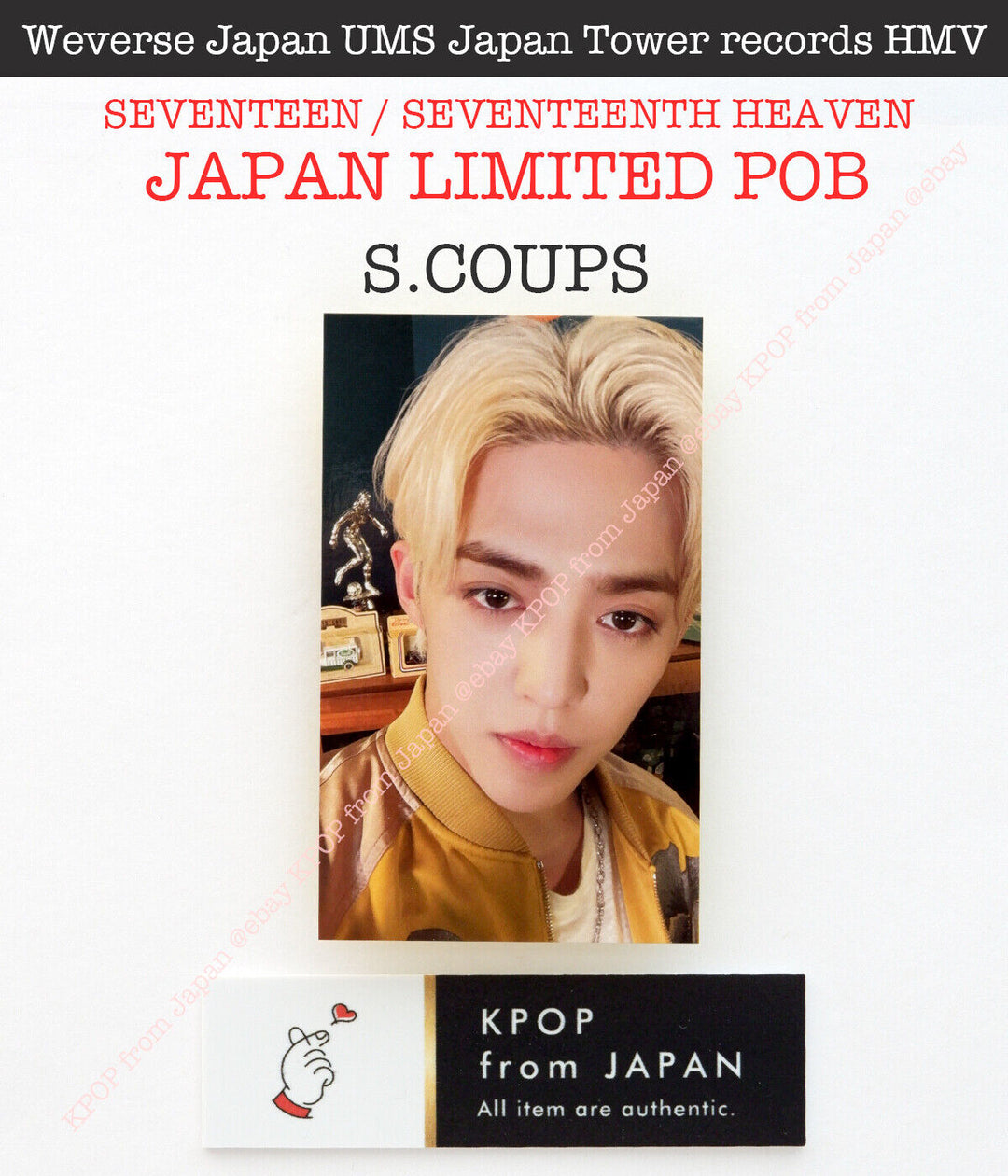 S.COUPS Diecisiete Decimoséptimo Cielo Japón POB Photocard CARAT weverse UMS HMV 