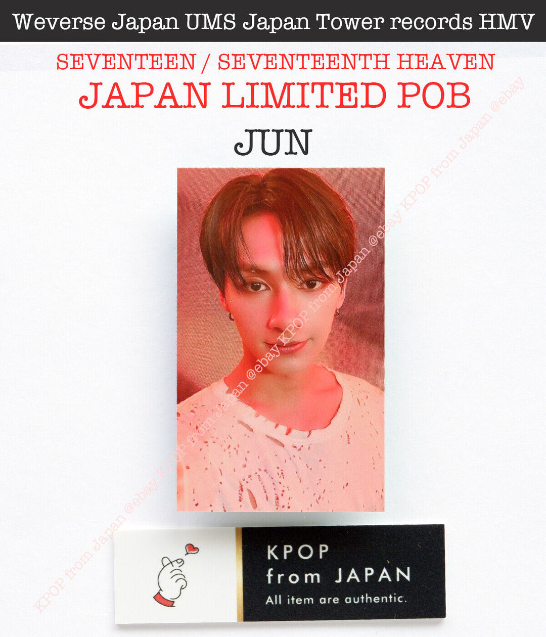 JUN SEVENTEEN SEVENTEENTH HEAVEN JAPAN POB Photocard CARAT weverse UMS HMV