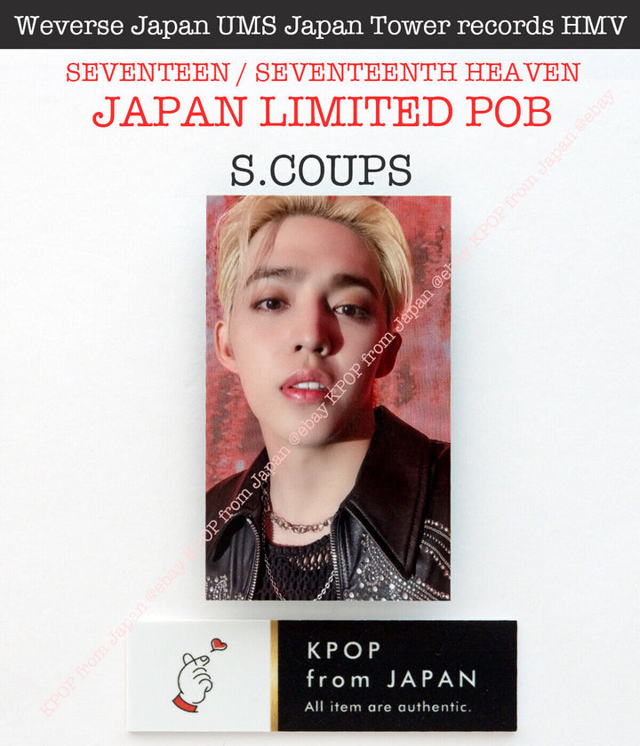 S.COUPS SEVENTEEN SEVENTEENTH HEAVEN JAPAN POB Photocard CARAT weverse UMS HMV