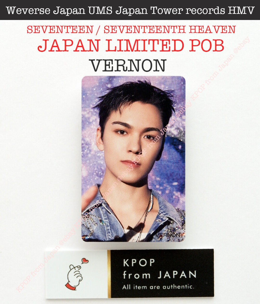 VERNON Diecisiete Decimoséptimo Cielo Japón POB Photocard CARAT weverse UMS HMV 