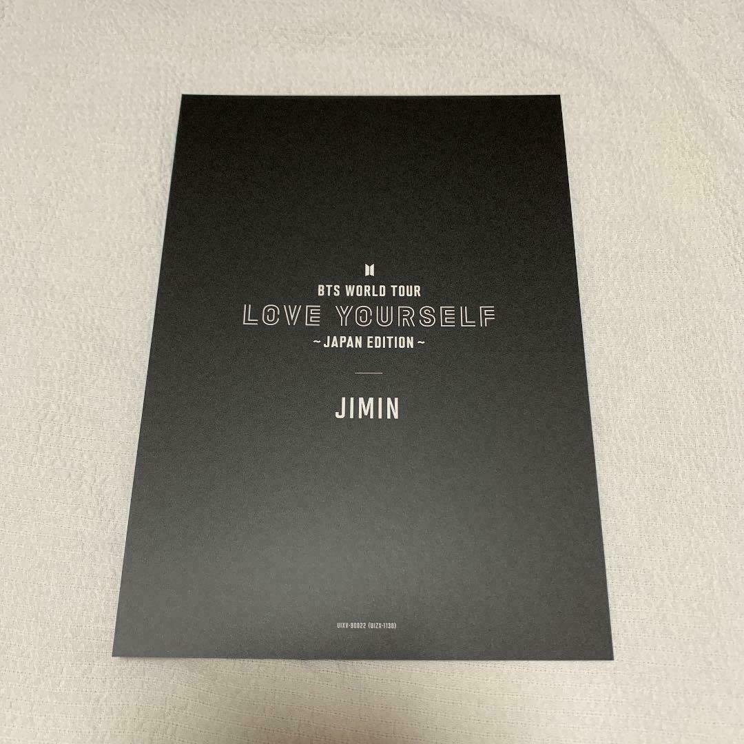 Beneficio de Blu-ray de tarjeta de fotografía oficial de BTS - TOUR MUNDIAL LOVE YOURSELF JAPAN - 