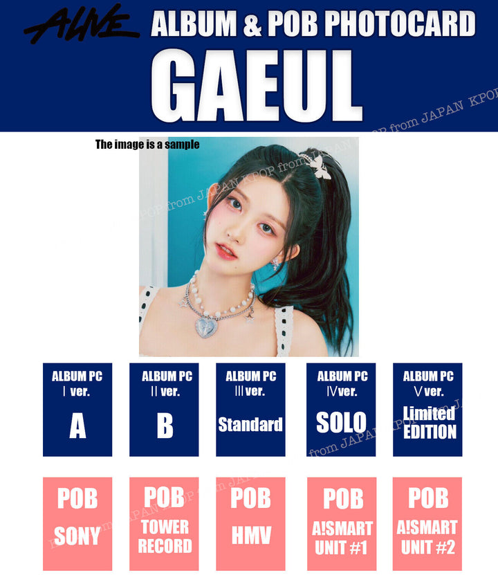 PRE IVE GAEUL ALIVE ALBUM POB Photocard SONY HMV A!SMART Lucky Draw Unit