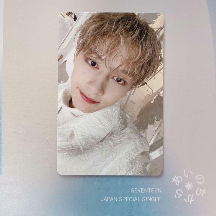 SEVENTEEN JUN Power of love Ainochikara Official Photocard Carat HMV Weverse