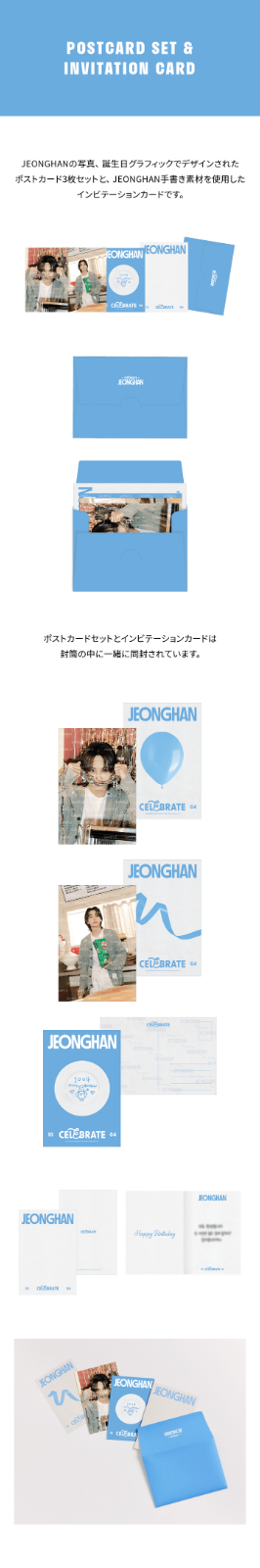 Unopened HAPPY JEONGHAN DAY BIRTHDAY BOX VER.3 Photocard etc Seventeen