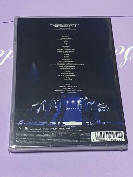 2017 BTS LIVE TRILOGY EPISODIO III THE WINGS TOUR EN JAPÓN EDICIÓN 2 DVD 