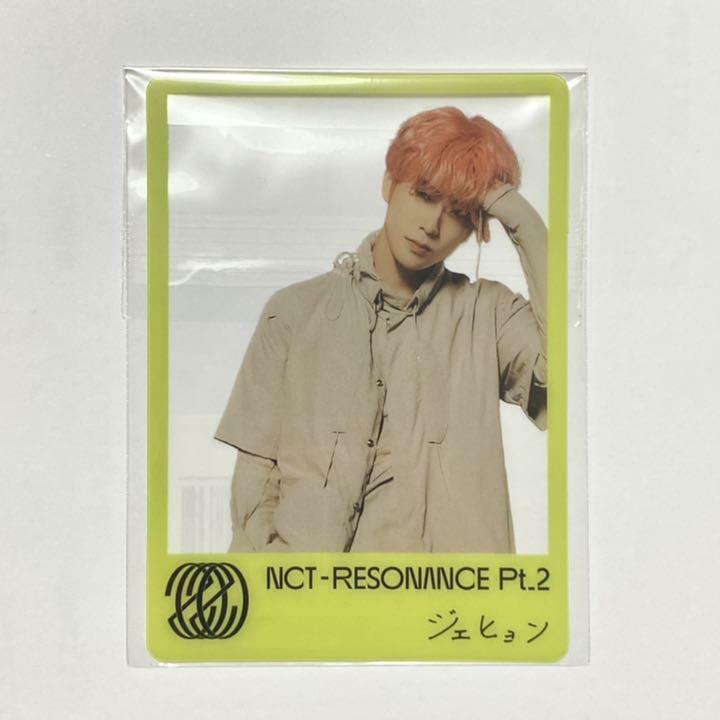 NCT2020 RESONANCE pt.2 Jaehyun Japón Tarjeta de foto transparente de beneficio oficial mu-mo