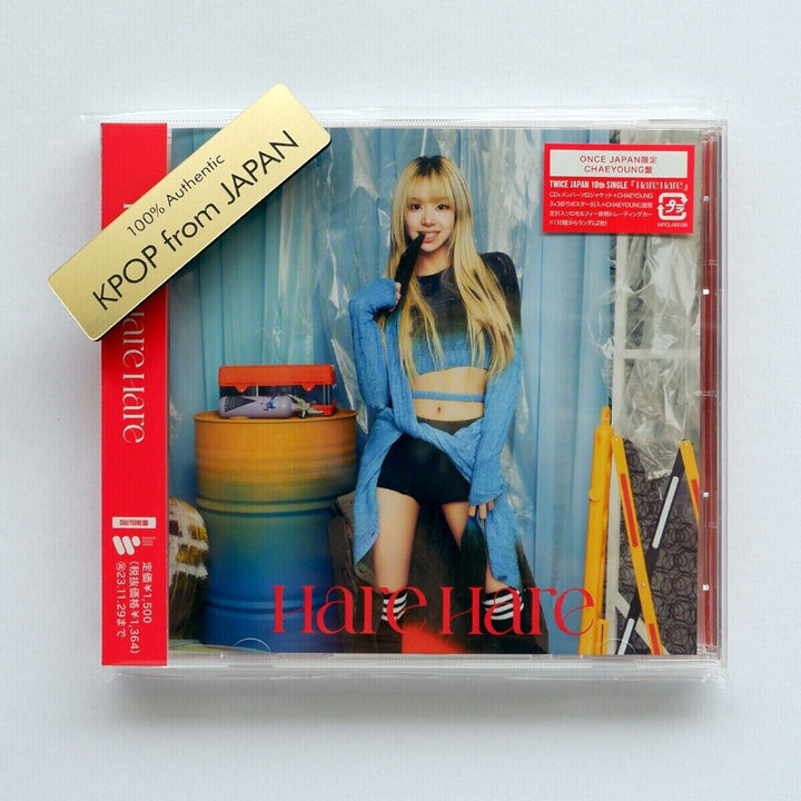 Escudo de fábrica TWICE Hare Hare ONCE JAPAN Álbum 9CD JUEGO COMPLETO TODOS los miembros 