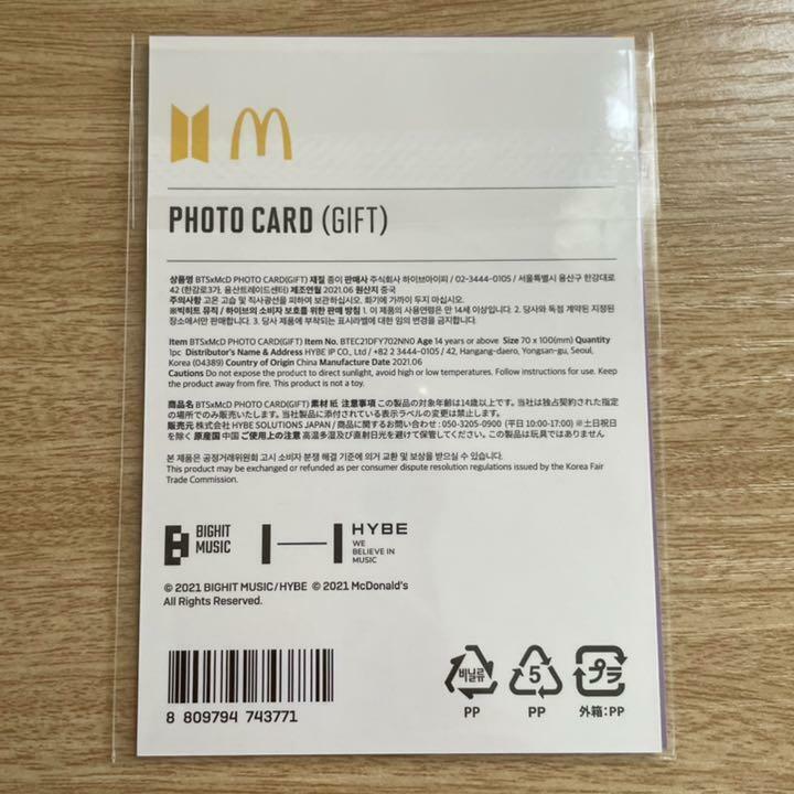 BTS JUNG KOOK McDonalds Japan FC Official Photo Card Photocard PC Fan club