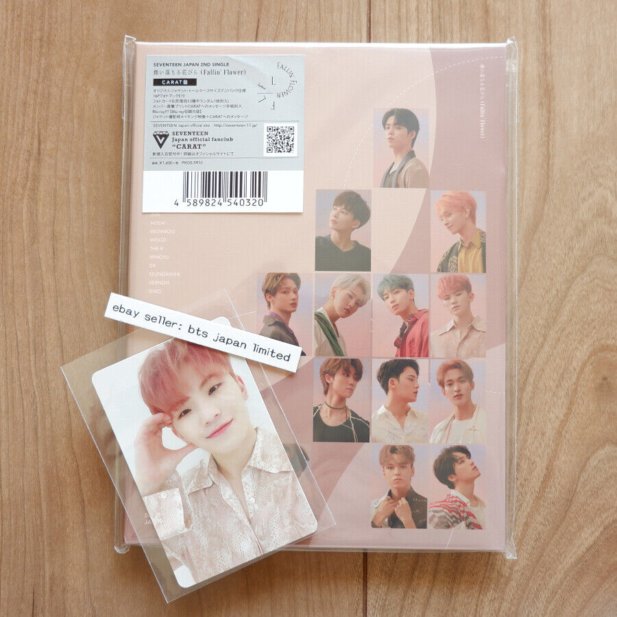 SEVENTEEN – world-store