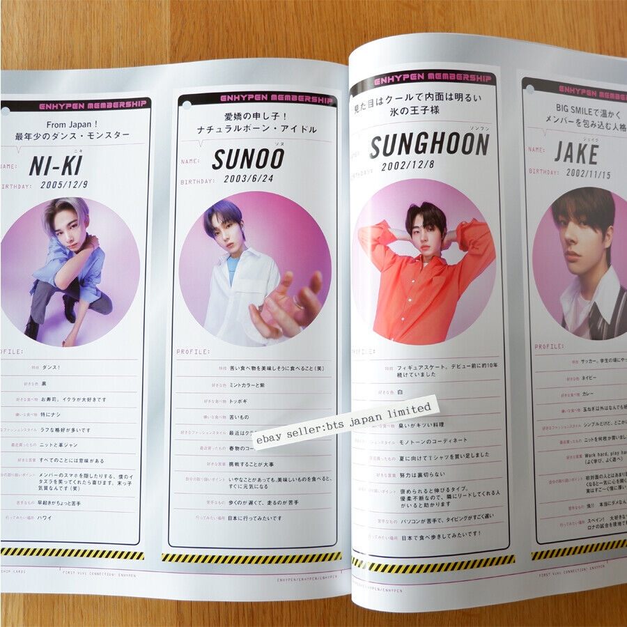 ENHYPEN Magazine Jun 2021 ViVi Special Edition