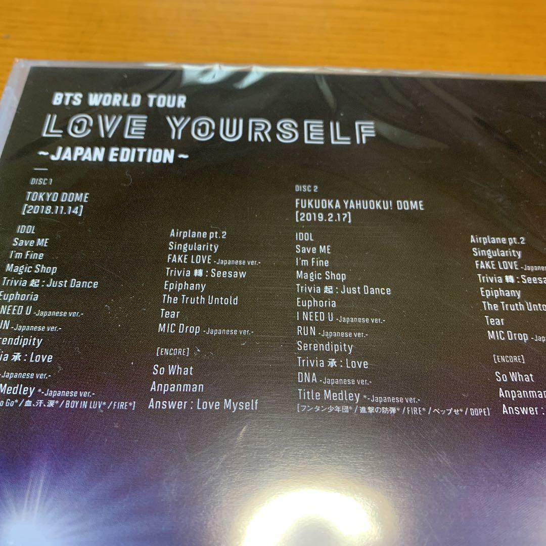 New BTS WORLD TOUR LOVE YOURSELF JAPAN EDITION 2 DVD Japan UIBV-10050