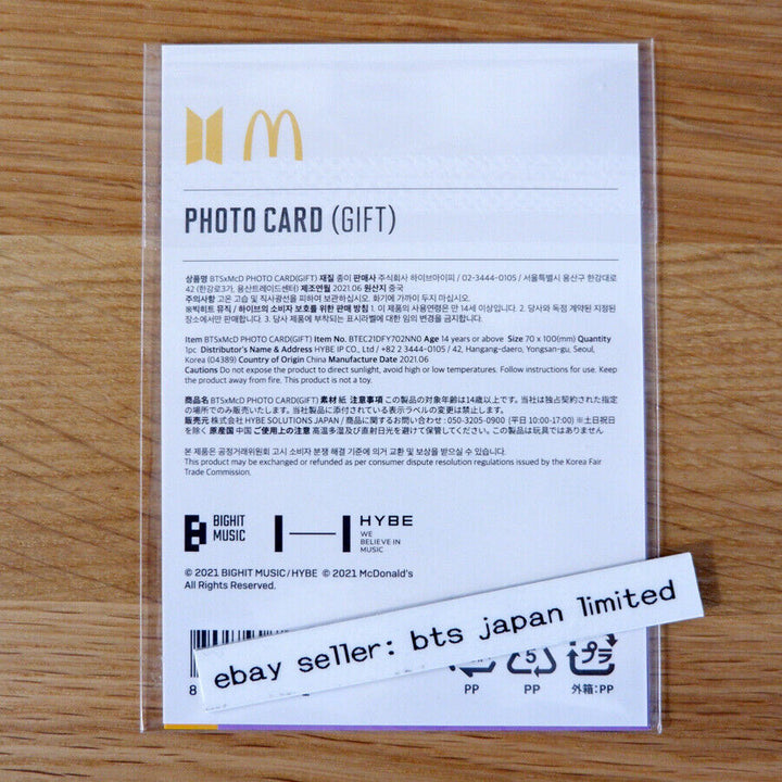 BTS RM McDonalds Japan FC Official Photo Card Photocard PC Fan club