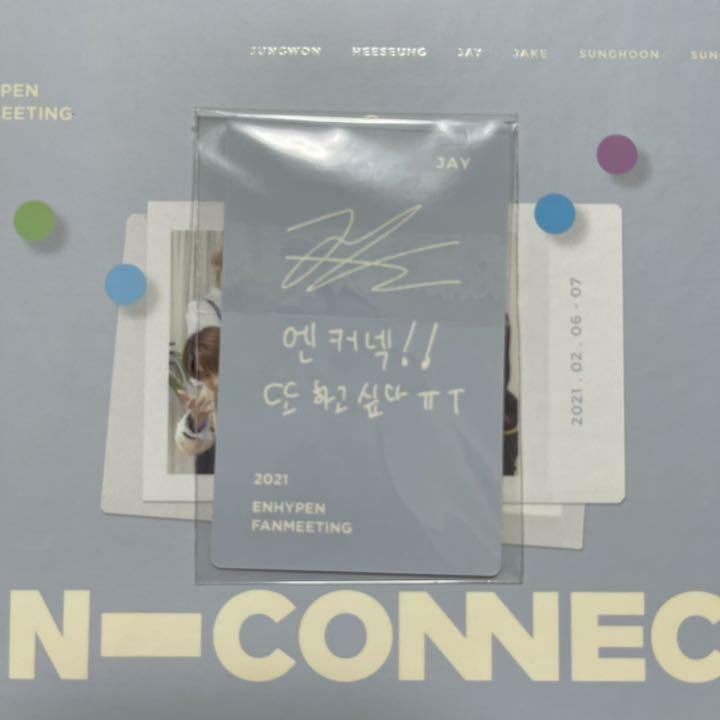 ENHYPEN JAY 2021 Fan meeting En-Connect DVD Official Photocard Photo card