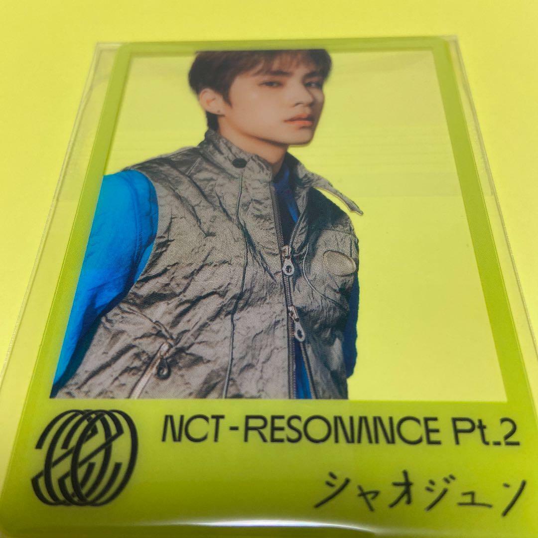 NCT2020 RESONANCE pt.2 Xiaojun Japón Tarjeta de foto transparente de beneficio oficial mu-mo