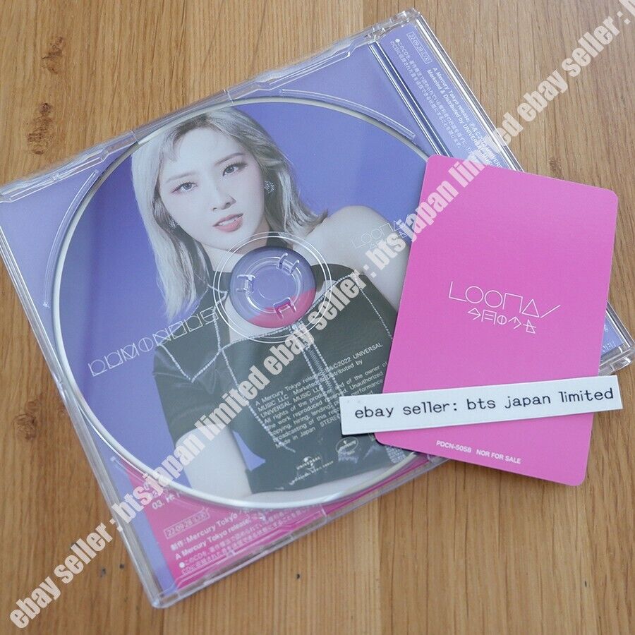 LOONA HaSeul LUMINOUS ORBIT JAPAN Ver. Solo Jacket + Photocard FC Fanclub