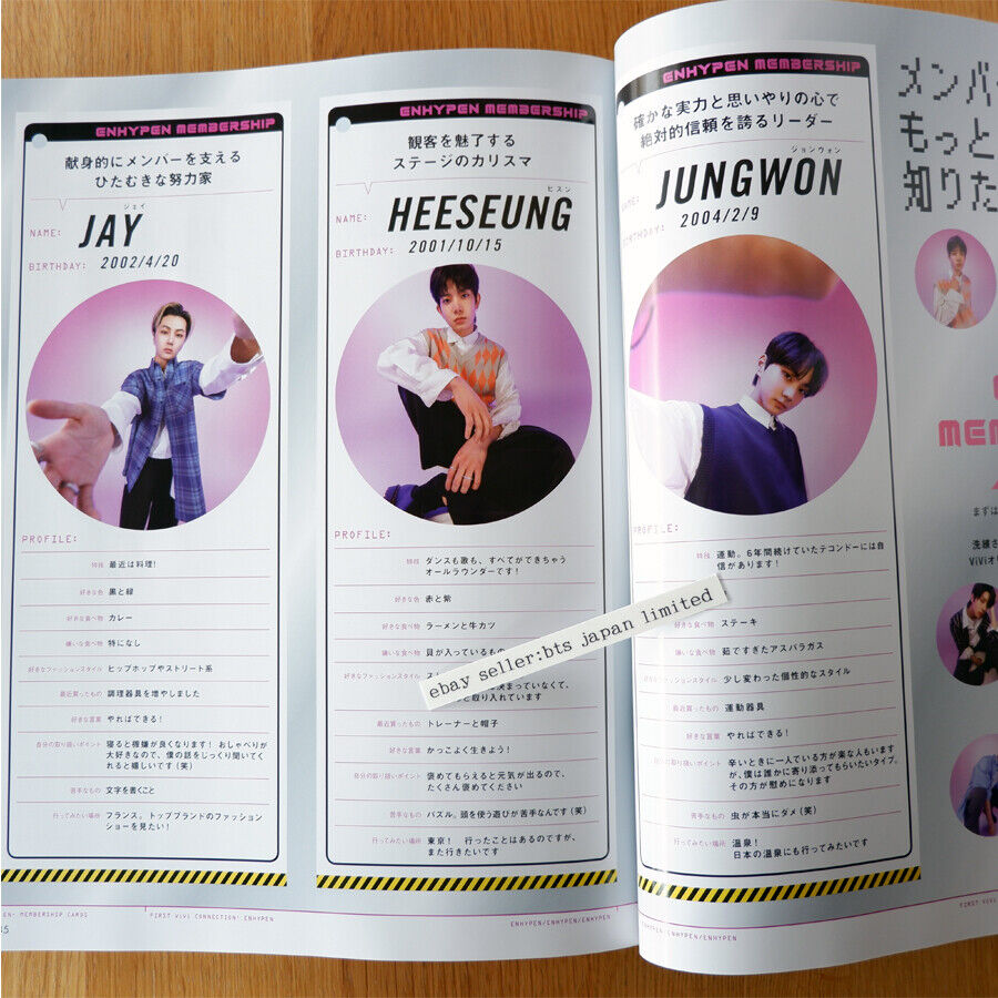 ENHYPEN Magazine Jun 2021 ViVi Special Edition