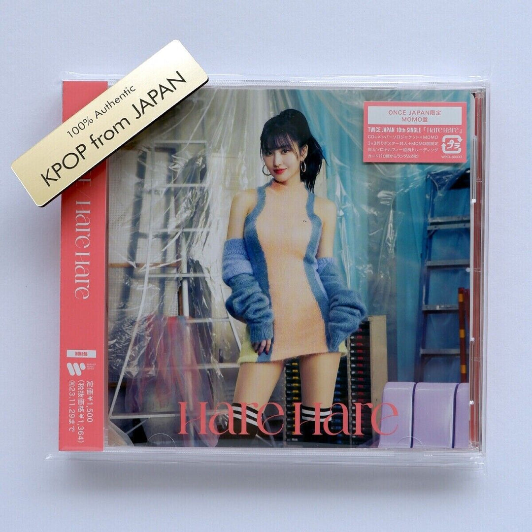 Escudo de fábrica TWICE Hare Hare ONCE JAPAN Álbum 9CD JUEGO COMPLETO TODOS los miembros 