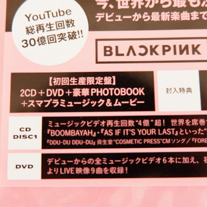 New BLACKPINK IN YOUR AREA First Limited Edition CD DVD Photobook Card Box Japan