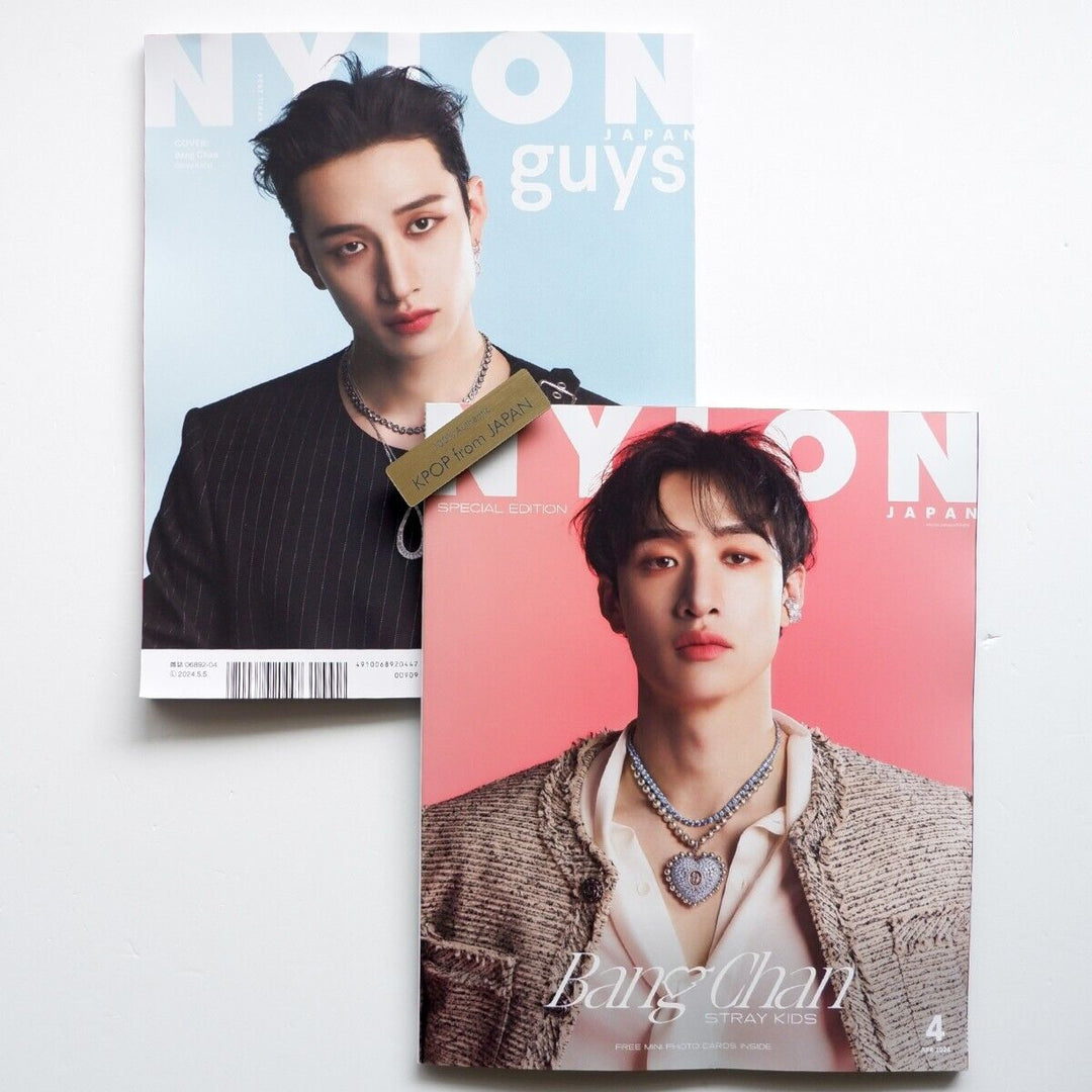 RESTOCK NYLON JAPAN Bang chan Stray Kids SPECIAL EDITION 2024 W cover Japanese