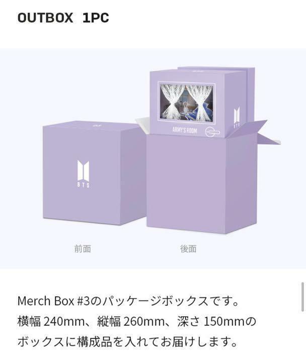 BTS MERCH BOX KIT DE BRICOLAJE DE 3 HABITACIONES Oficial sin abrir 