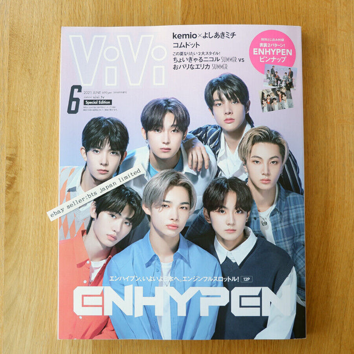 ENHYPEN Magazine Jun 2021 ViVi Special Edition