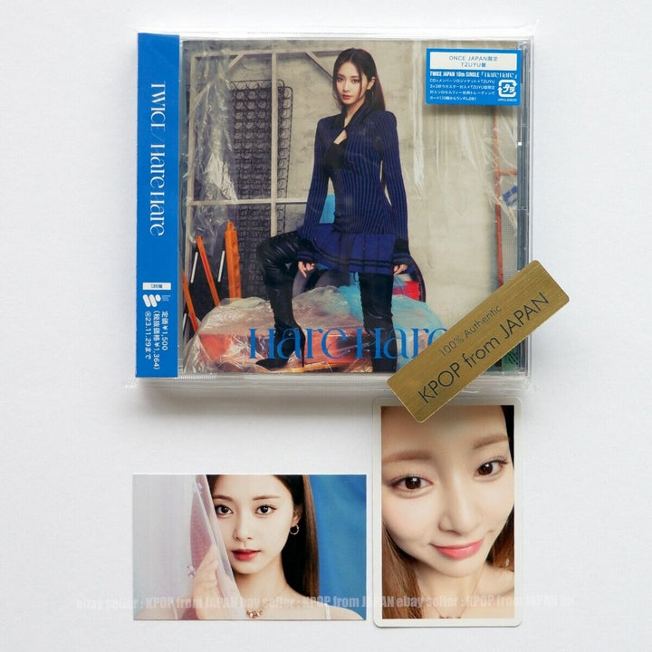 TZYU TWICE Hare Hare ONCE JAPAN ver. CD + 2Photocards standard ver , HMV ver.