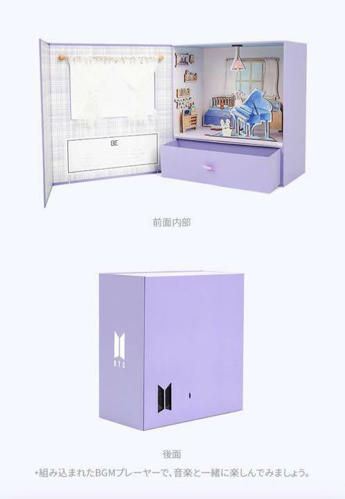 BTS MERCH BOX KIT DE BRICOLAJE DE 3 HABITACIONES Oficial sin abrir 