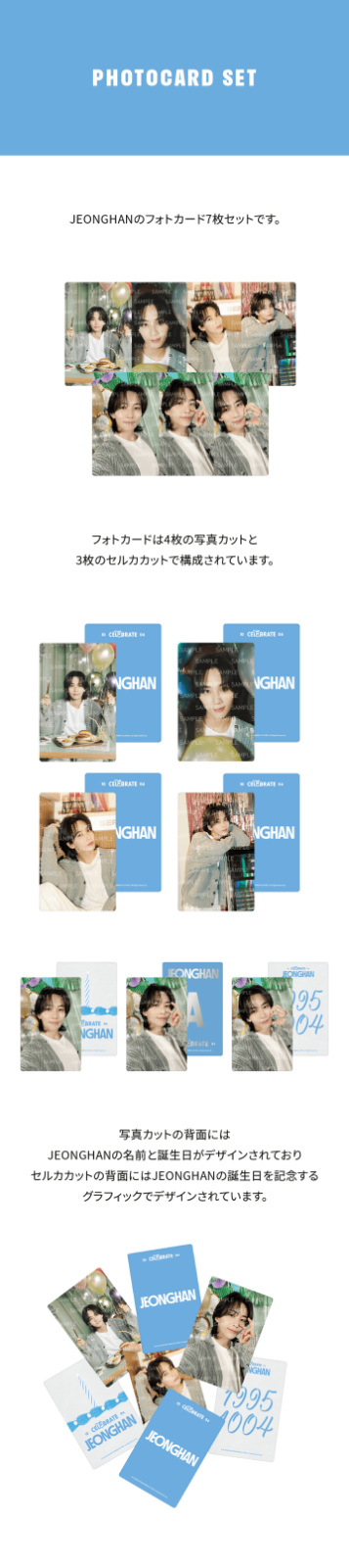 Unopened HAPPY JEONGHAN DAY BIRTHDAY BOX VER.3 Photocard etc Seventeen